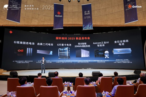 手机炒股软件推荐 国轩高科上半年净利大增逾35% Q2营收首破百亿动力电池收入增长近20%