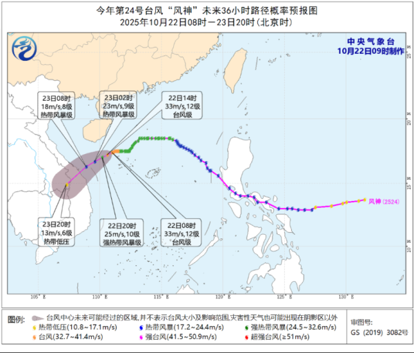 手机炒股软件推荐 我国东部和南部海域风力较大 青藏高原东部将有降雪